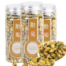 漫悠 胎菊花草茶 菊花茶叶胎菊杭白菊塑料罐3罐装135g 塑料罐3罐装135g