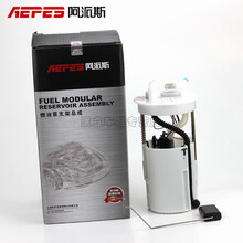 阿派斯汽油泵燃油泵总成别克/雪佛兰车系适用于 13款别克凯越1.5