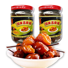洞天山味（DONG TIAN SHAN WEI）珍珠五彩椒泡椒600g 广西桂平特产 泡腌七彩椒新鲜农家自制圆泡椒
