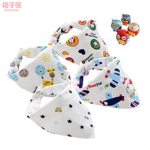 婴儿口水巾 婴儿围嘴宝宝三角巾双层暗扣口水巾儿童围巾包头巾全棉新生儿用品 10条装 男宝款