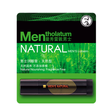 曼秀雷敦男士润唇膏植物护理补水保湿滋润修护防干裂天然型3.5g