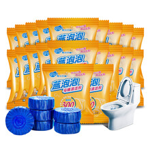 粉兰之家 耐用蓝泡泡洁厕宝50g*20粒 厕所马桶清洁剂除臭去味洁厕块洁厕灵