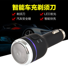 艾尼威 车载剃须刀电动汽车安全锤车用USB快充多功能智能车充刮胡刀 黑色