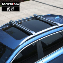 汽车行李架横杆车顶架通用横杆SUV 专用车顶箱车载横杆改装旅行架行李框行李箱横杆车顶架 IX35/智跑/科雷傲/斯巴鲁XV