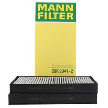 超市	
曼牌(MANNFILTER)活性炭空调滤清器/空调滤芯/空调滤CUK2941-2适用宝马进口X5/X6