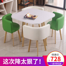 家浦顿展厅4S店铺售楼处新中式商务接待谈判洽谈桌椅组合咖啡奶茶甜品店北欧休闲会客木桌椅组 M款 一桌四椅
