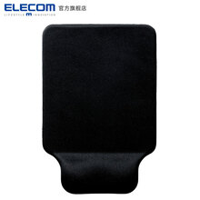 宜丽客（ELECOM）日本 护腕鼠标垫 防鼠标手 手腕垫办公商务小号 黑色