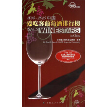 2014-2015中国爱吃客葡萄酒排行榜