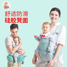 贝斯熊 婴儿抱托 腰凳婴儿背带多功能四季通用宝宝背带腰凳抱娃神器 baby腰凳背带 十二种背法/多功能舒适款-青绿