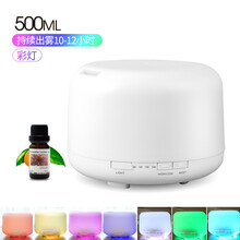 瑞德摩尔 空气加湿器家用静音卧室 办公室空调房桌面孕妇婴儿用小型无印日式香薰机迷你 500ML 500ml彩灯(薰衣草精油)1支