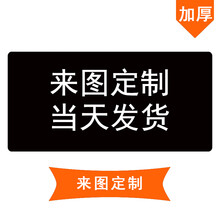 黑狼（Black Wolf）鼠标垫超大号游戏英雄LOL联盟动漫锁边定制订做电脑办公桌垫键盘垫 锁边来图定制 800*300*3mm