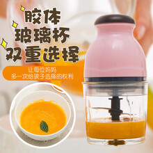 多蒙玻璃款宝宝婴儿辅食机好助手绞肉机电动绞肉机食物料理机水果榨汁机 0.6L  公司团购 家用 塑料款