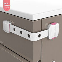 左看右看（looktosee） 安全锁抽屉锁宝宝冰箱锁马桶锁儿童多功能安全锁橱柜锁可调节 6条装 浅粉