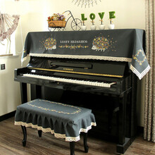 钢琴罩简约现代刺绣田园北欧布艺钢琴巾防尘罩盖巾半罩全罩 深灰色布料 90*220CM钢琴盖巾