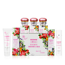 祈颜新靓丽雪润透红香港思妍靓丽白里透红美白祛斑霜护肤品化妆品套装祈颜新思妍靓丽美妍补水保湿套装 润肤养颜3+2组合配眼霜六件套