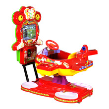 loveforever2020新款儿童投币电动3D液晶游戏卡丁车摇摇车摇摆机 西瓜红 3d飞机