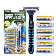 吉列威锋3剃须刀手动刮胡刀Gillette男士锋速三层刀片含1刀架6刀头组合 威锋31刀架4刀头+收纳盒