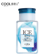 俏美人卸妆水215g深层清洁脸部卸妆油温和无刺激妆液卸妆乳 215g