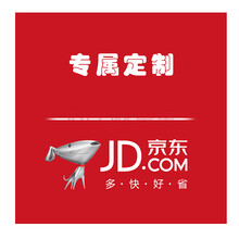 墨小小 专属刻字定制（此链接仅为刻字服务，不含实物，不单独发货） 规范刻字