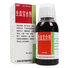 健得生血宝合剂100ml 一盒
