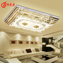 缔光者 客厅灯led全屋灯具套餐水晶灯大气简约卧室灯现代大厅灯具家用长方形遥控吸顶灯 A款80*60CM+七色无极调光调色