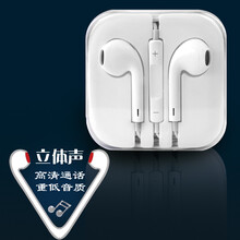 首基艾派 【配2A数据线】立体声 手机耳机入耳式 重低音线控 有线白色耳塞 适用于  白色 【两副装】 荣耀play3 荣耀畅玩8C 荣耀v8荣耀7X