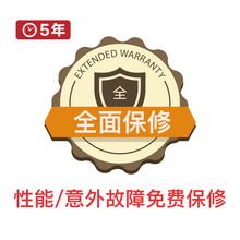 京东金融 全保修5年 电脑整机尊享服务 VIP  LX 15001-20000