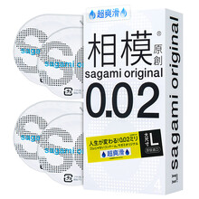 相模sagami超爽滑系列加大码避孕套4只装 002超薄超滑 成人情趣用品原装进口