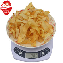 福曦堂 玉竹 中药材 玉竹片 玉竹片250克*1袋