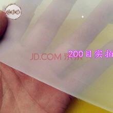 江影清 园艺用品尼龙网纱豆腐茶漏油漆过滤网布纱布100目200目300目 1.27米宽200目正品