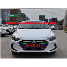 四季现代领动中网改装贴纸 名图领动朗动前脸中网三色拉花贴纸改色膜 深蓝 绿 红