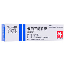 达力士 卡泊三醇软膏 15g  RX 10盒装 标准装