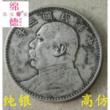 【参团9折】仿古真银袁大头包浆银元银币真银老银圆保收藏古玩古币袁世凯大洋