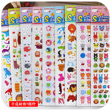 儿童卡通幼儿园奖励贴纸韩国小粘贴3d立体可爱泡泡贴装饰手机贴贴 CC卡通动物系列9张