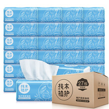 植护原木抽纸餐巾纸巾家用面巾纸母婴适用 3层100抽*27包