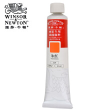 温莎牛顿（WINSOR&NEWTON） 温莎牛顿 画家专用油画颜料45ml 单色装 朱红