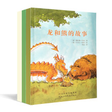 童话森林（第一辑套装全3册）北斗儿童图书