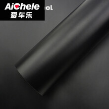 爱车乐 汽车亚光改色膜全车身引擎盖尾翼摩托车磨砂黑白贴纸内饰改色贴膜 1.52宽*1米亚光黑