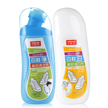 皇宇小白鞋神器泡沫清洁剂运动鞋球鞋网棉鞋一擦白去污剂黄边擦洗清洁增白 清洁增白套装100ml+100ml+毛巾湿巾