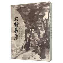 书籍图片