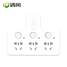 清风（kyfen） 插座转换器/插头转换器/无线一转二三多插座/多功能排插防雷拓展插座/扩展插座 一转三【防雷】