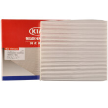 起亚/KIA  原厂空调滤清器空调滤芯空调格 K5 1.6T 2.0T 2.0L 2.4L适用