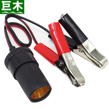 巨木 汽车电瓶夹 车用电瓶夹转点烟器电瓶搭火连接线 电瓶夹子 电瓶夹