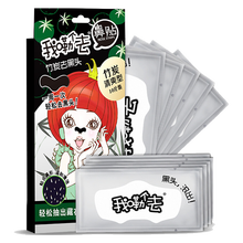 番茄派去黑头鼻贴 男士清洁粉刺猪鼻贴膜套装女 竹炭鼻贴10片