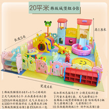 淘气堡儿童游乐园室内家用小型滑滑梯秋千宝宝围栏家庭游乐场4S店滑梯乐园 24平韩版城堡组合B
