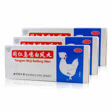 3盒装同仁乌鸡白凤丸 9g*10丸 女性月经不调治疗调理痛经药品