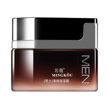 名蔻（MINGKOU） 男士护理套装面部脸部护肤品补水保湿摸擦脸油春夏秋冬季擦脸护肤品型男护肤 清爽保湿霜50g