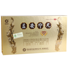 同溢堂 益安宁丸 112粒*3瓶