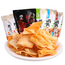 怀恋 休闲零食 山药脆片锅巴  怀山药薄片 薯片膨化食品160g/袋×6袋 零食小吃 6口味混装搭配