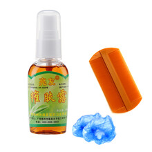 亮友维肤露去头虱子药儿童头虱孕妇成人用去阴虱杀跳蚤药百部酊喷雾剂祛灭虱卵虫卵虱立净篦子浴帽清虱露 1瓶装